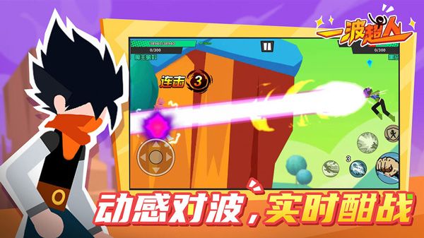 一波超人FF内置修改器