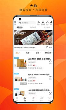 酒虫网