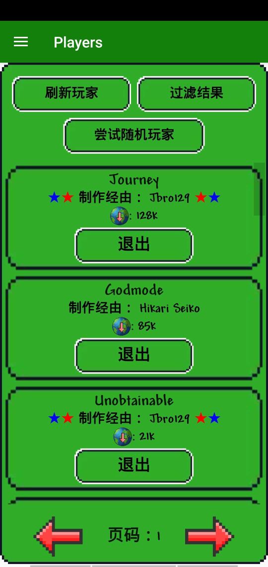 泰拉瑞亚模组(Terraria Manager)