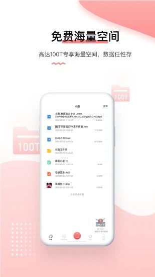 磁力宅免费版