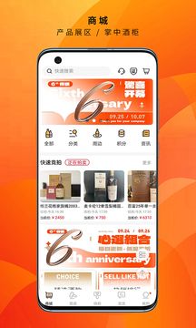 酒虫网