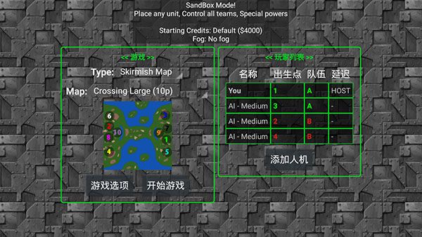 铁锈战争1.15汉化版