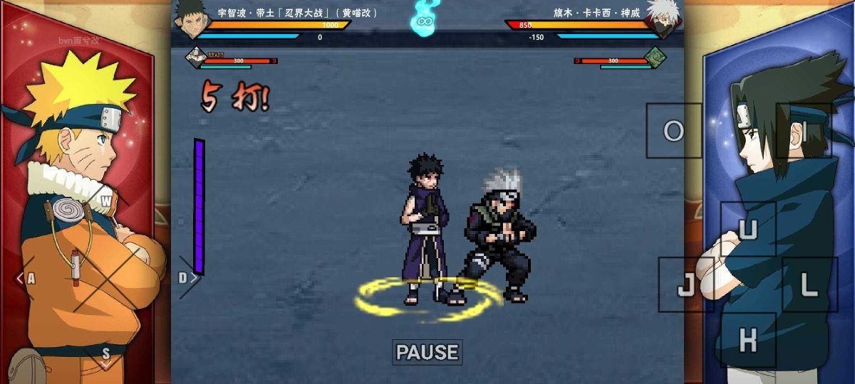 bvn雨兮改1.0.2火影手机版