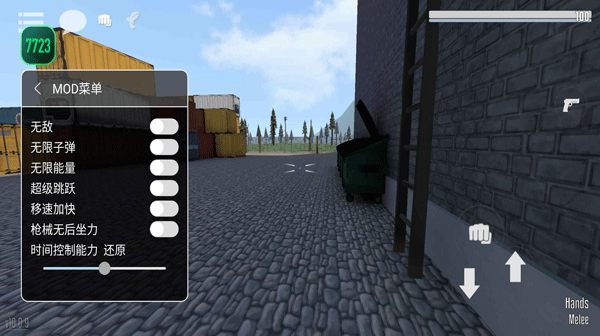 g沙盒复仇汉化版最新版(GoreBox)
