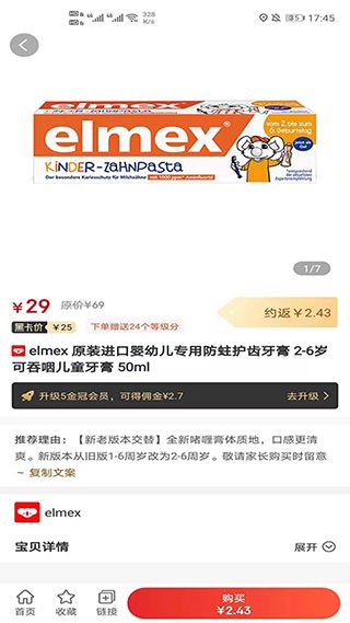 高省