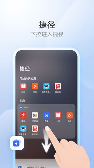 花瓣浏览器(Petal Browser)