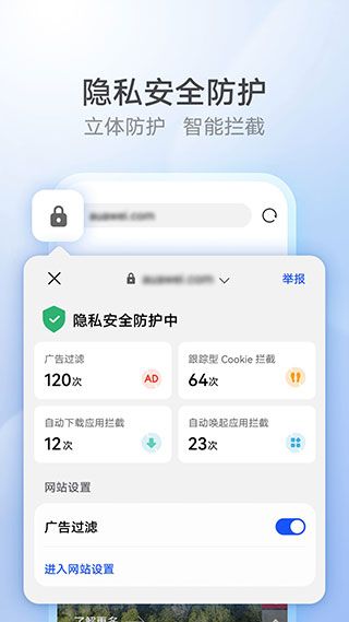 花瓣浏览器(Petal Browser)