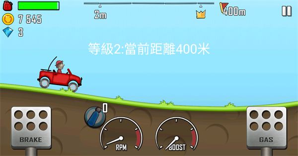 登山赛车国际服汉化版(Hill Climb Racing)