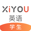 西柚英语学生端(XIYOU英语)