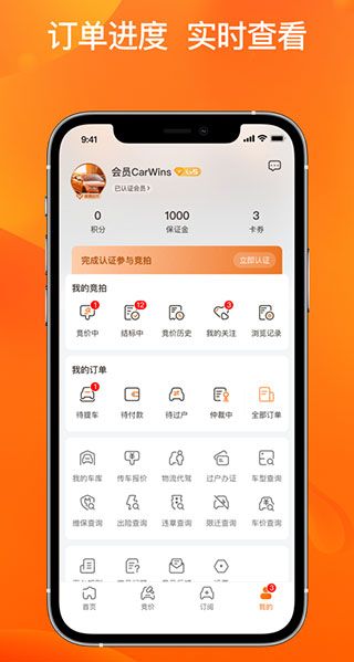联盟拍