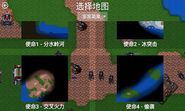 铁锈战争星空序曲mod