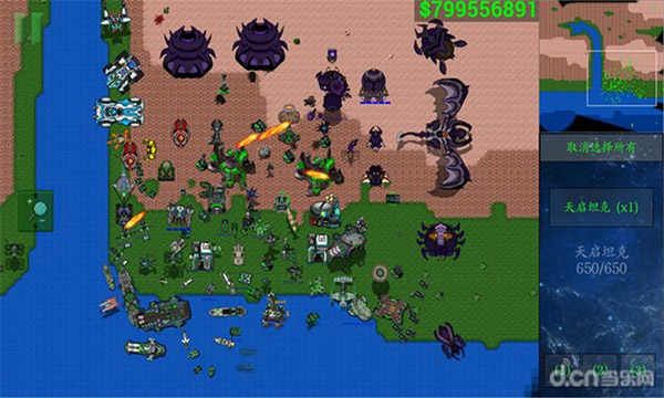 铁锈战争星空序曲mod