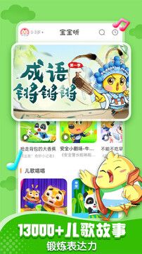 宝宝巴士快来暑期