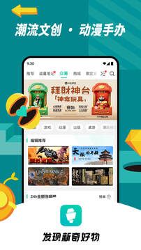摩点众筹