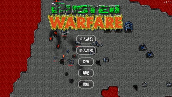 铁锈战争斗罗大陆mod