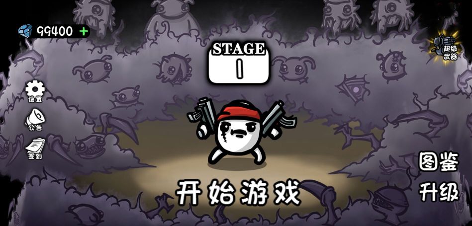 土豆地下城中文版