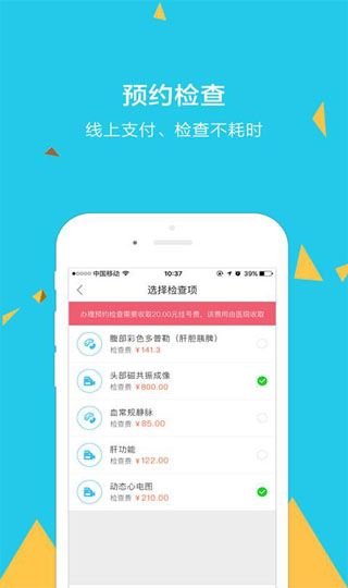 门诊大厅