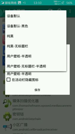 吉里吉里2模拟器