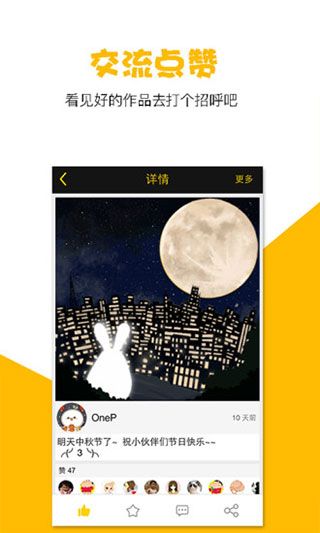 咚动(DongDong)
