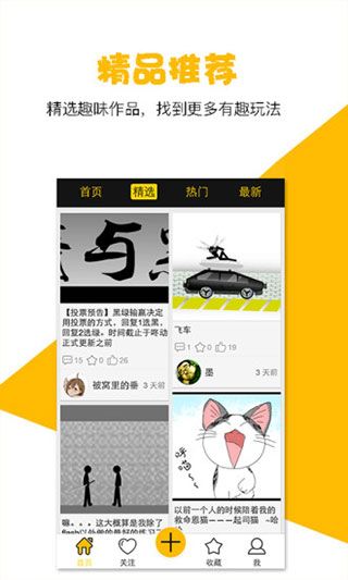 咚动(DongDong)