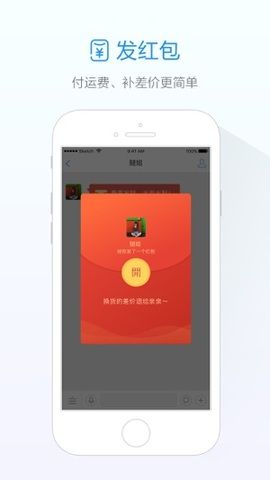 手机旺旺