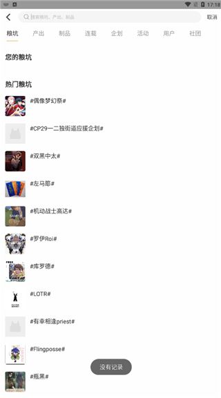 cpp官方软件(CPP)