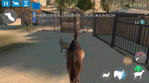 模拟山羊高级版(Goat Simulator)