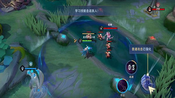 传说对决先行服中文版(Arena of Valor 先行服)