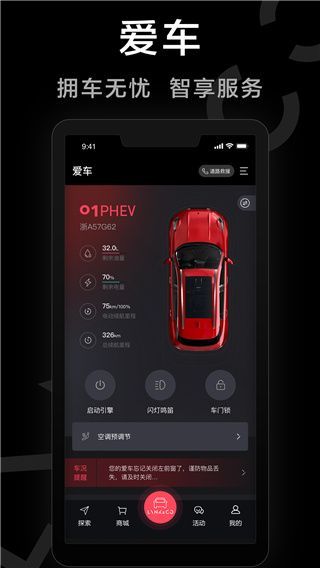 LynkCo领克汽车(LynkCo)