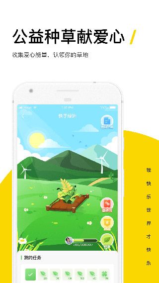 快手大屏版(KwaiFluent)
