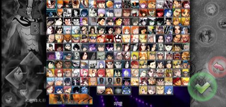 死神vs火影沃特水改版