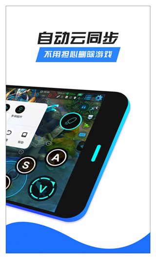 八爪鱼手游大师(Octopus)