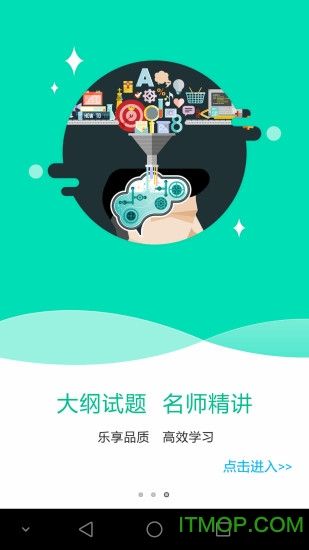 特种在线
