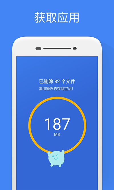 Google文件极客(Files by Google)