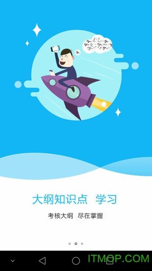 特种在线