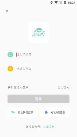 桌迷藏APP