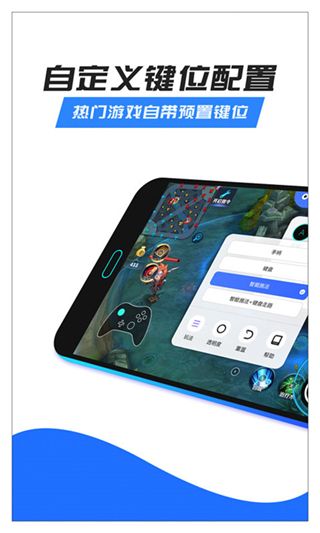 八爪鱼手游大师(Octopus)
