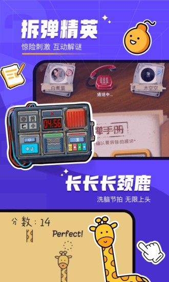 对玩