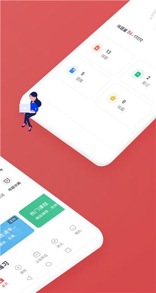 金标尺公考