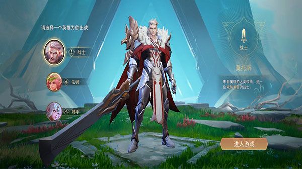传说对决先行服中文版(Arena of Valor 先行服)