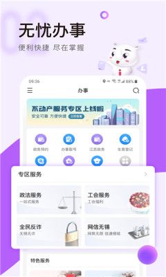 灵锡