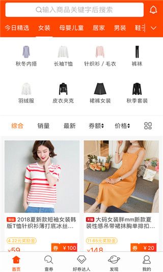好券