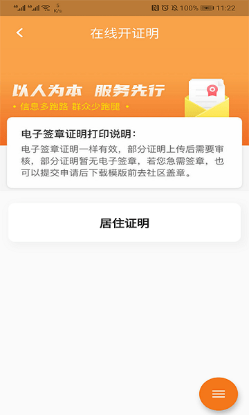 指尖白云