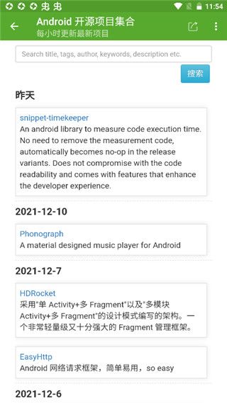 开发助手(Dev Tools)