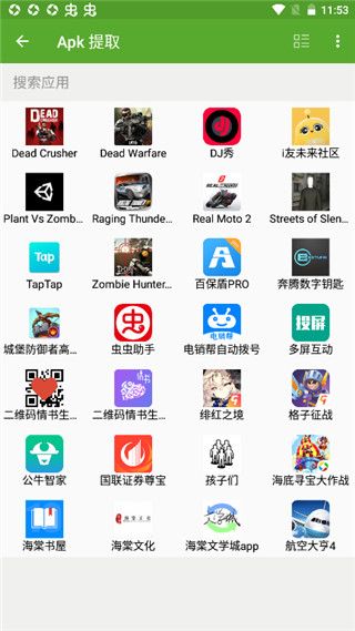 开发助手(Dev Tools)