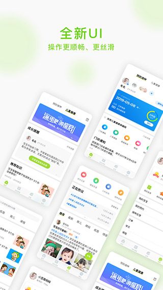 小豆苗预防接种