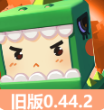 旧版迷你世界0.44.2