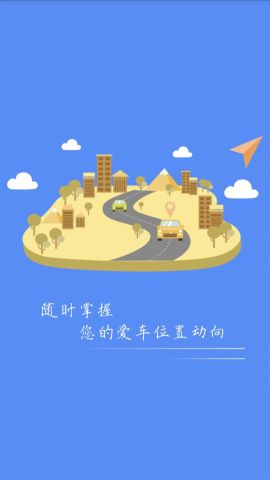 欧创物联(UKI GPS)