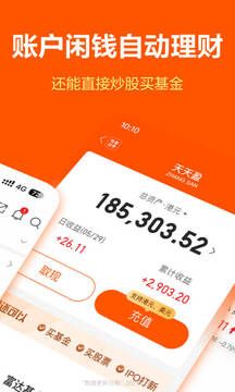 哈富证券