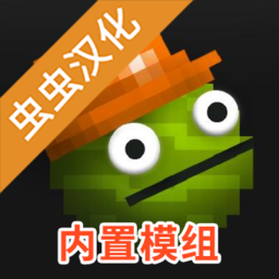 甜瓜游乐场17.0版本虫虫汉化(MelonSandbox)